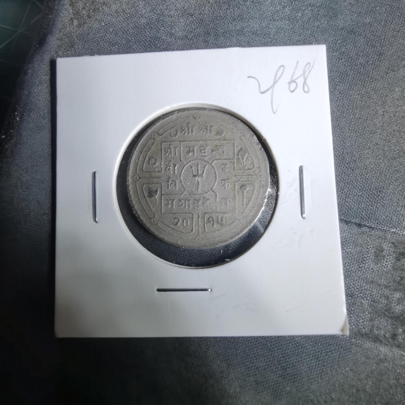 沼泽如烟--第929场 尼泊尔