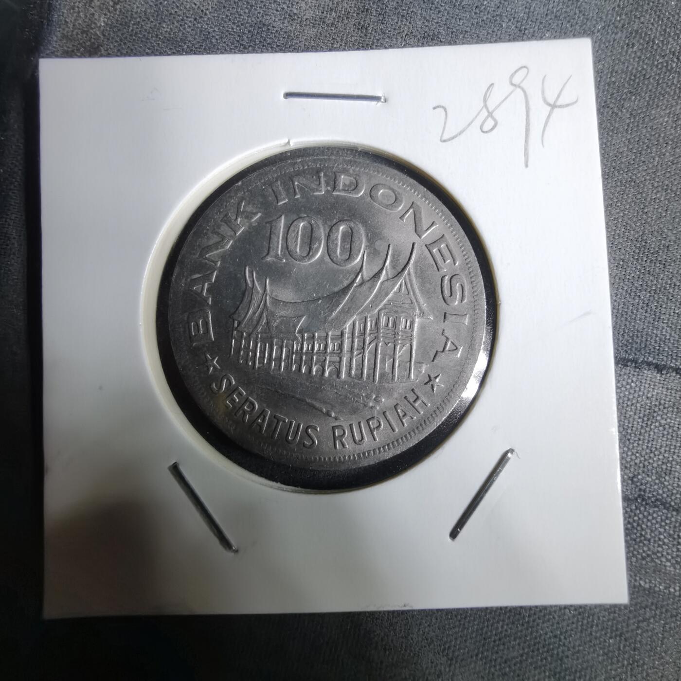 沼泽如烟--第928场 印度尼西亚1978年100卢比