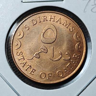 KK钱币收藏小铺 第378期  2月预留时间 周末发货 -  卡塔尔5迪拉姆 好品