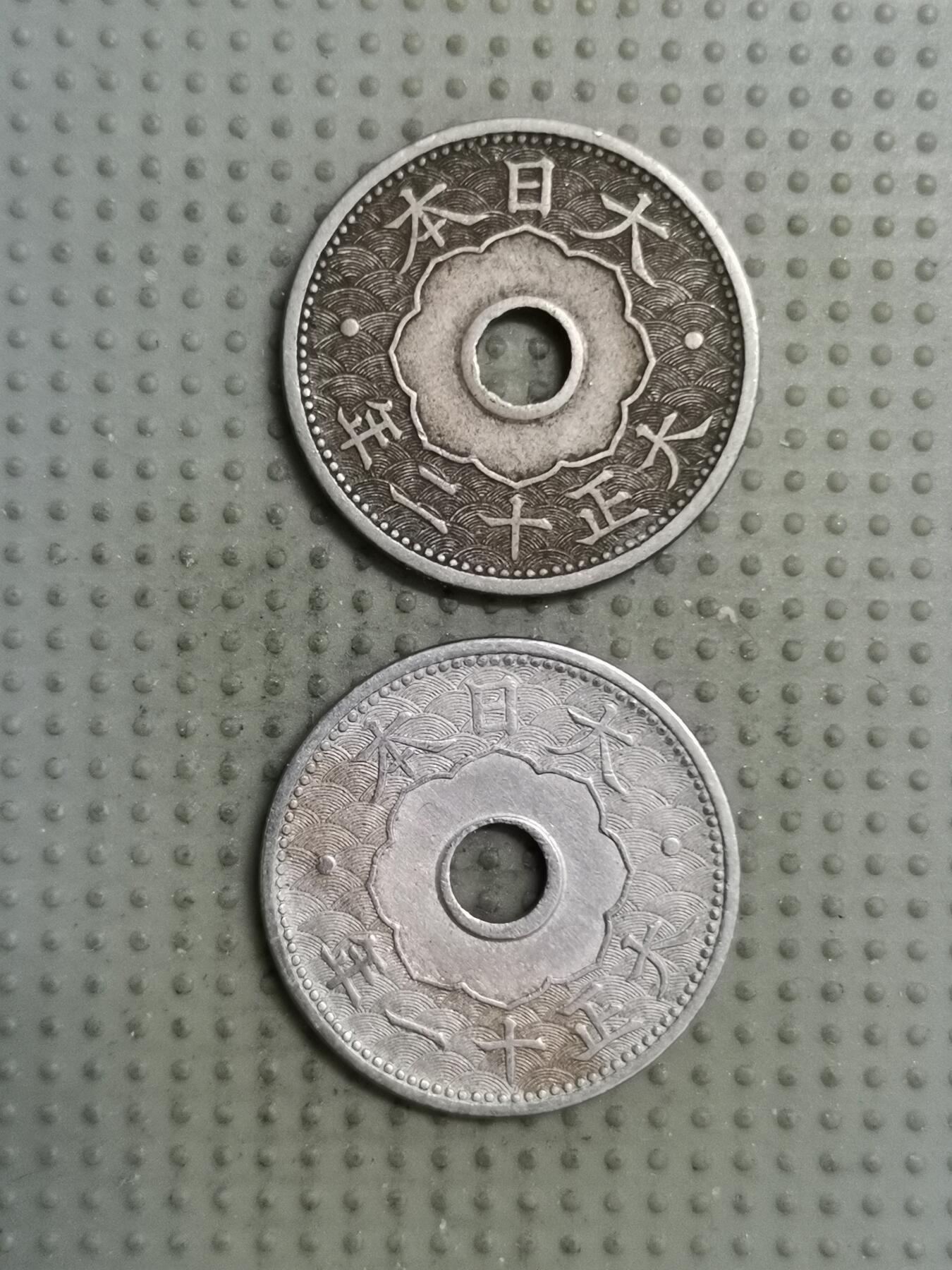 2025年第136场各国散币拍卖（总第136场）