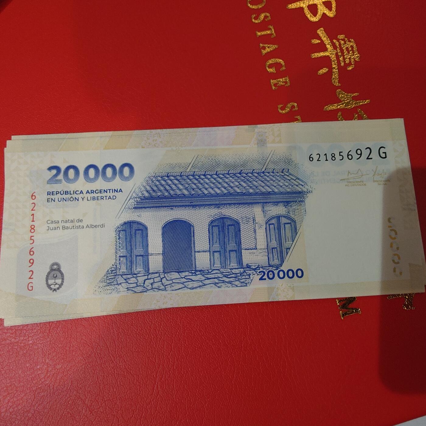 世界钱币～微拍第220期暨2025年第60期  最新货品（群里先挑剩）选购