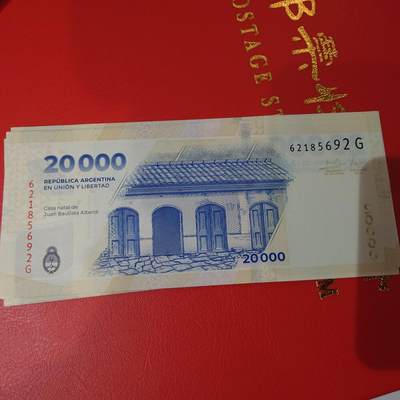 世界钱币～微拍第220期暨2025年第60期  最新货品（群里先挑剩）选购 - 2025年阿根廷20000比索 全新绝品无47尾号692