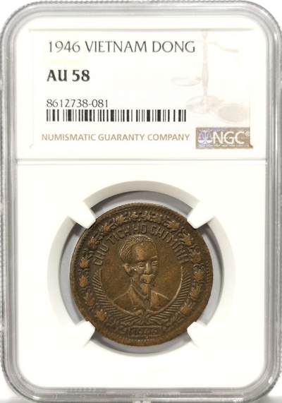 博洋堂世界钱币拍卖第151期（全场包邮） - NGC AU58 越南1946年胡志明2盾铜币，58分已属不易