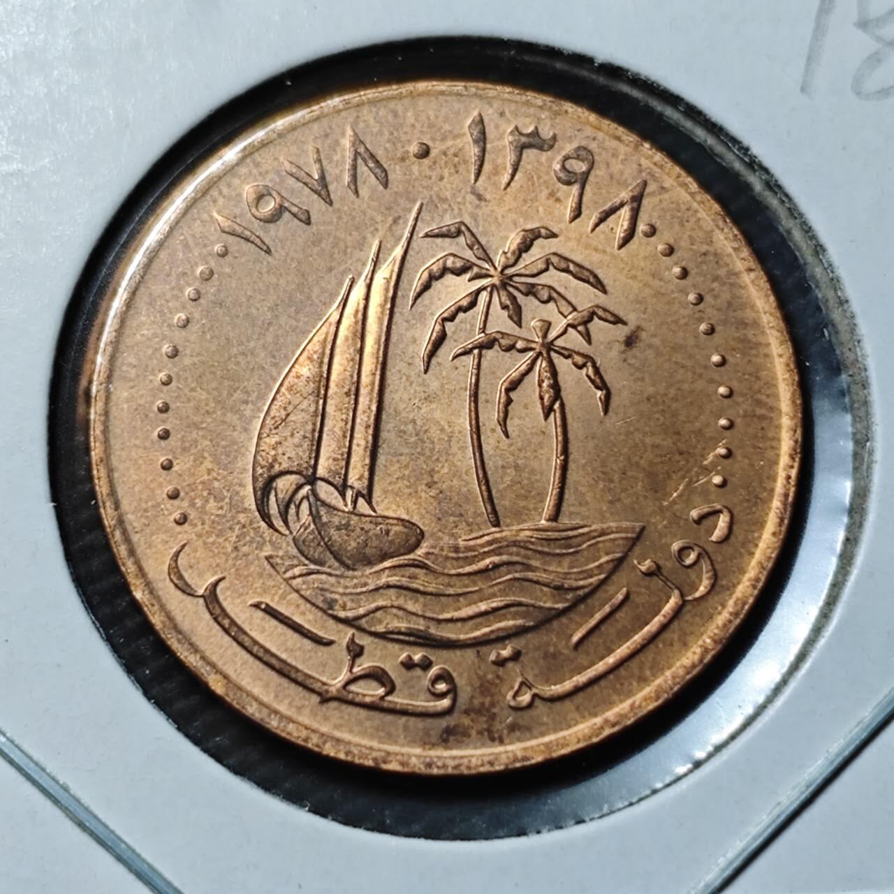 KK钱币收藏小铺 第378期  2月预留时间 周末发货  卡塔尔5迪拉姆