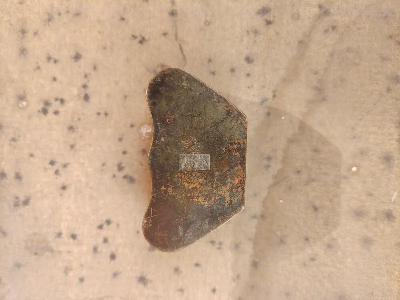 民国老铜墨盒一个，纯铜材质，雕松树人物，带诗文题记，底款“瑞珍”。元宝形，包浆自然老道，整体完整，盖子盖得紧，配件齐全，无漏裂。