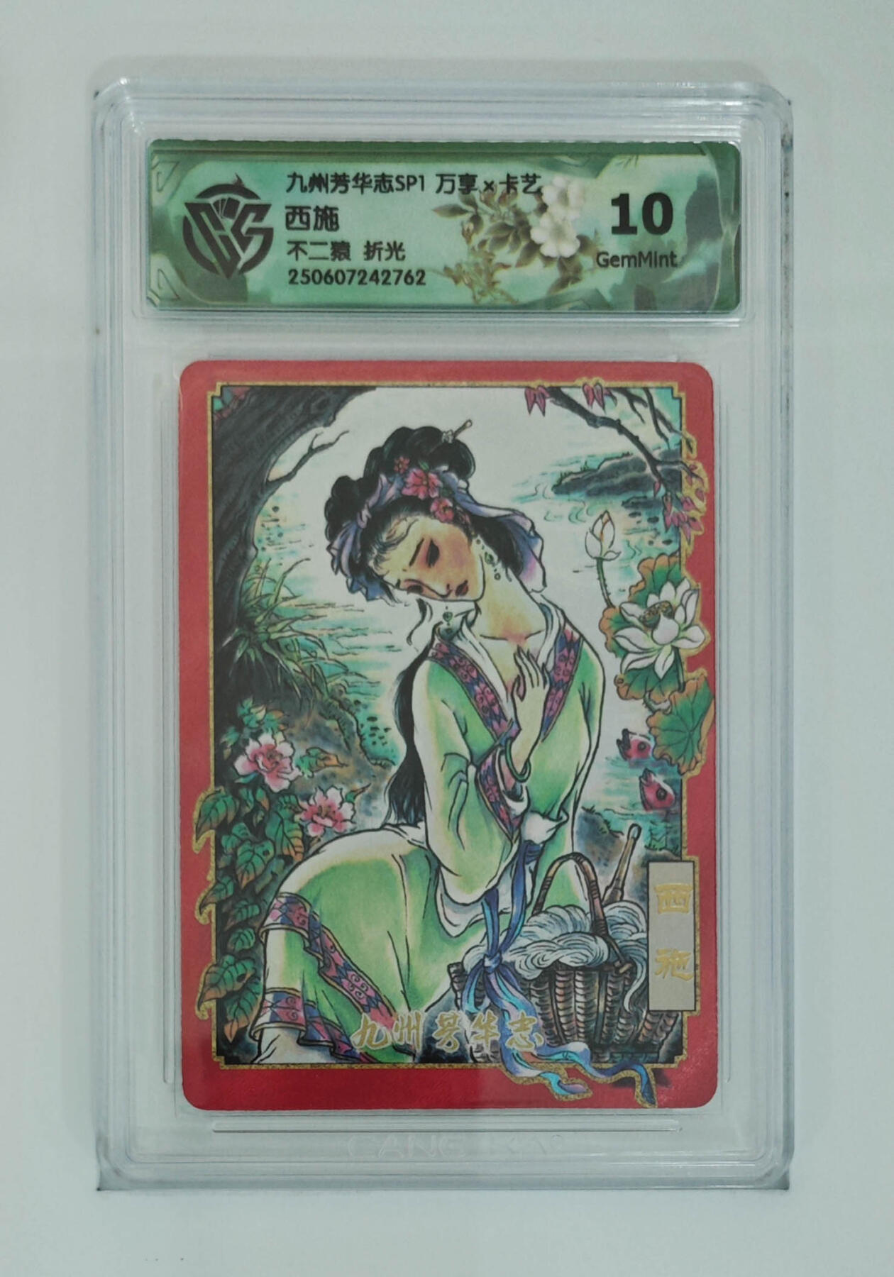 欢迎送拍、零成本上架，释放现金流，合理分配上拍卡品