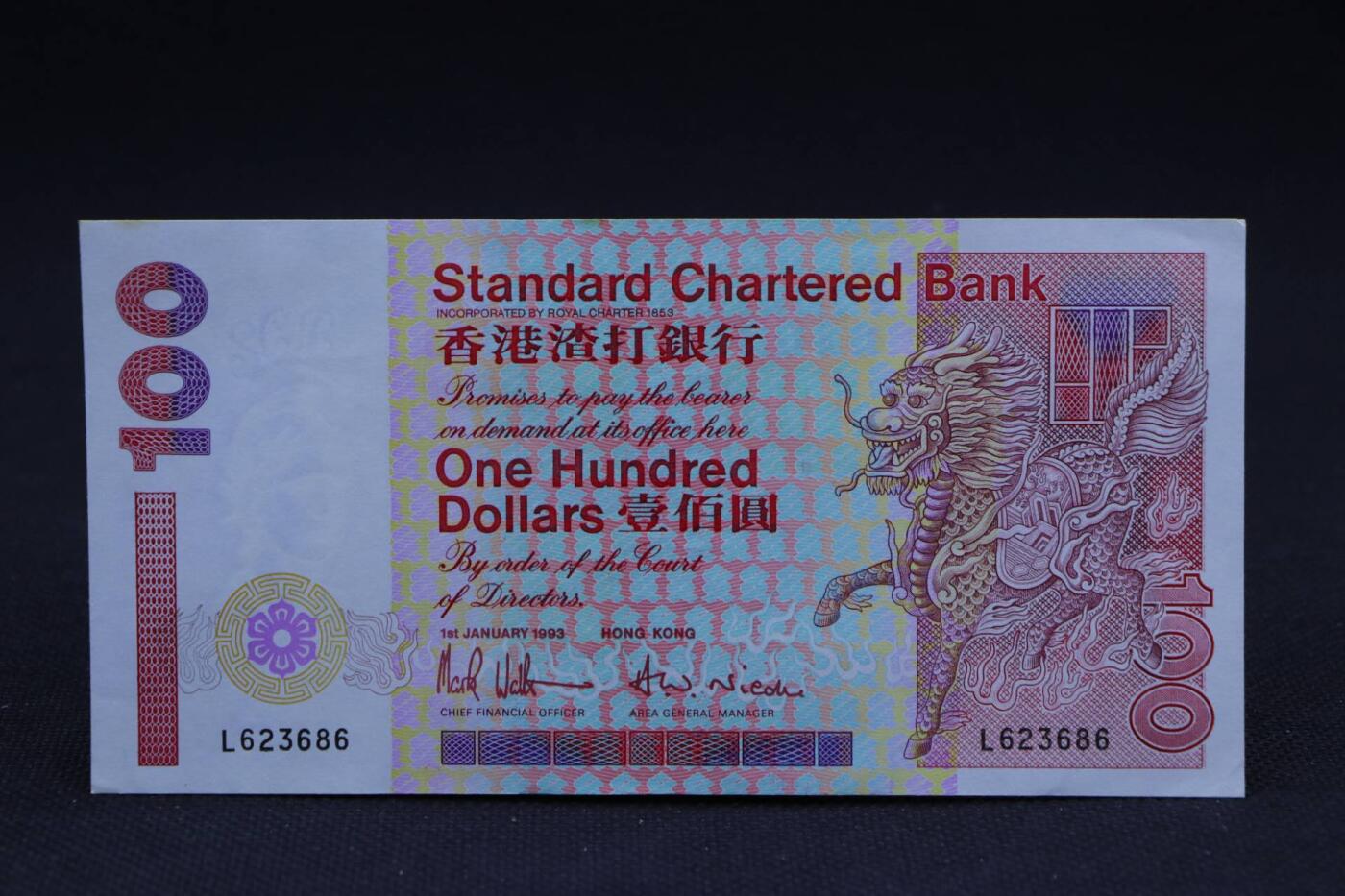 【淘币小摊】限时拍第八百二十八拍  纸币场  满百包邮可预留两周  周一统一发货 