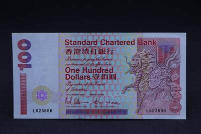 【淘币小摊】限时拍第八百二十八拍  纸币场  满百包邮可预留两周  周一统一发货  -  香港渣打银行1993年壹百圆纸币