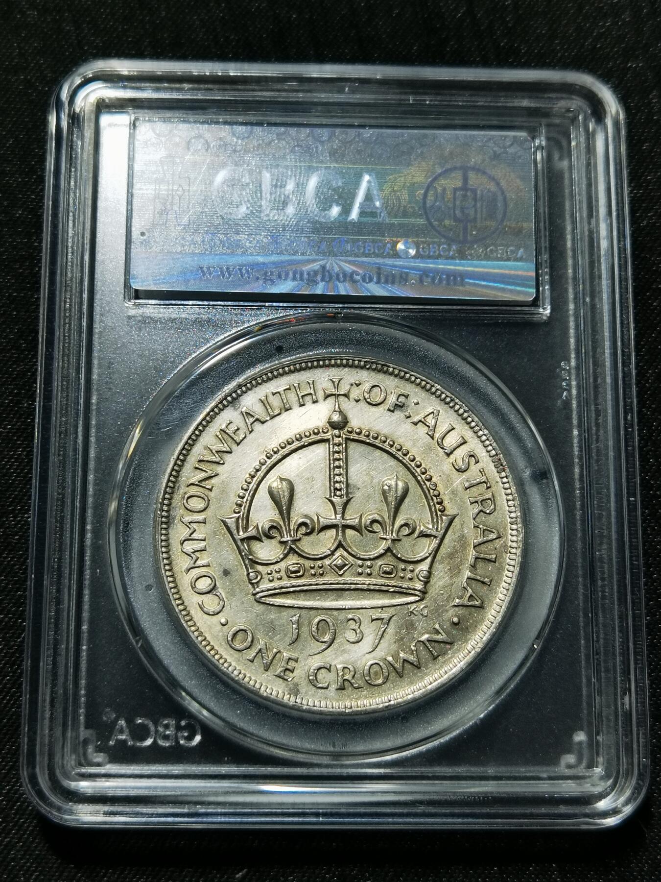 天下钱庄专场欢迎参拍 澳大利亚皇冠银币