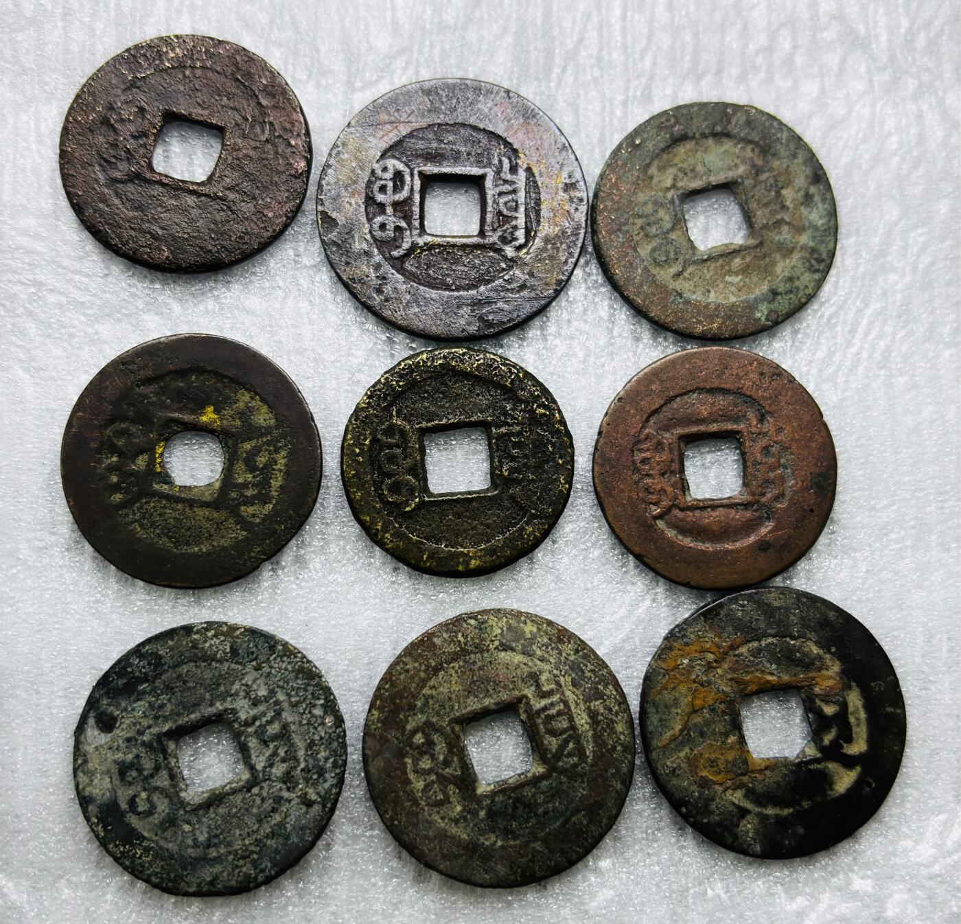 文馨钱币收藏第 284 场，【 长期接收代拍品】老藏家拍品南朝鲜李承晚时期货币，泰国大型纪念币，土耳其各时期及各国套币场 乾隆通宝 9 枚，有一枚泉局 25.6 直径