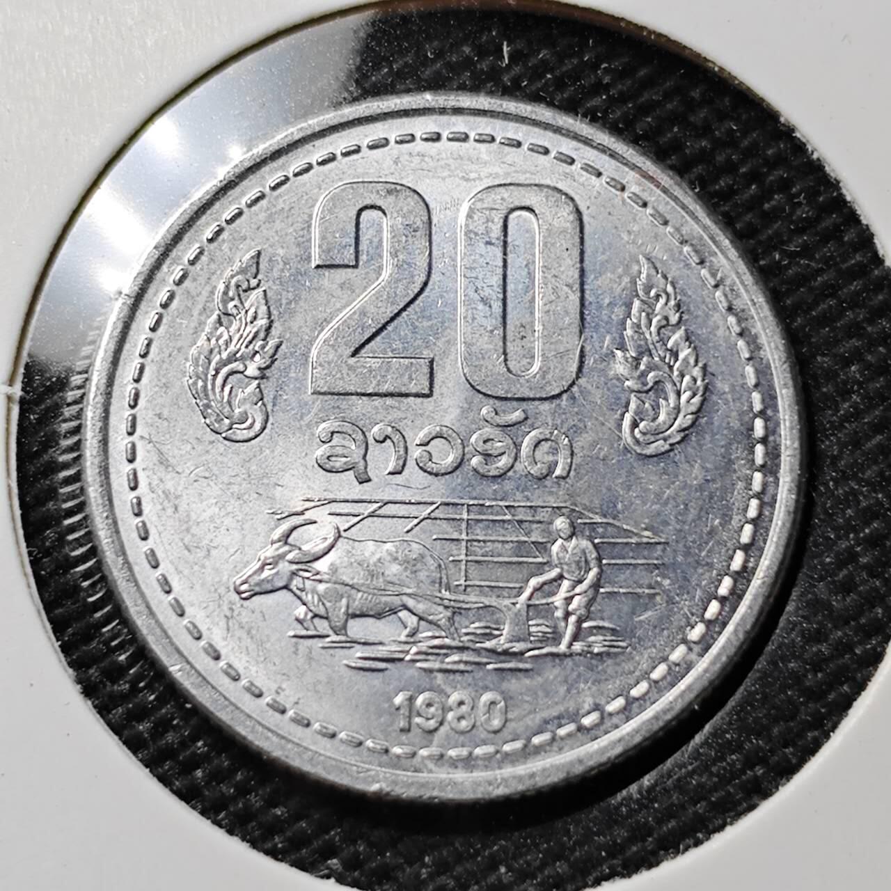 KK钱币收藏小铺 第378期  2月预留时间 周末发货  1980老挝20阿特