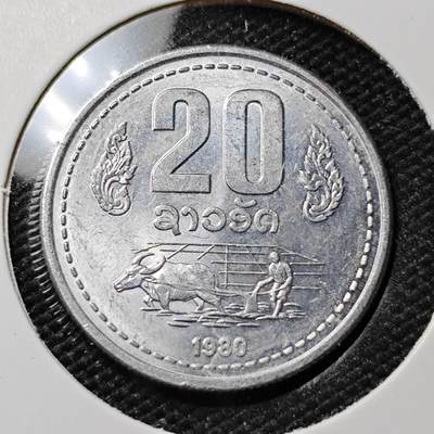 KK钱币收藏小铺 第378期  2月预留时间 周末发货 -  1980老挝20阿特