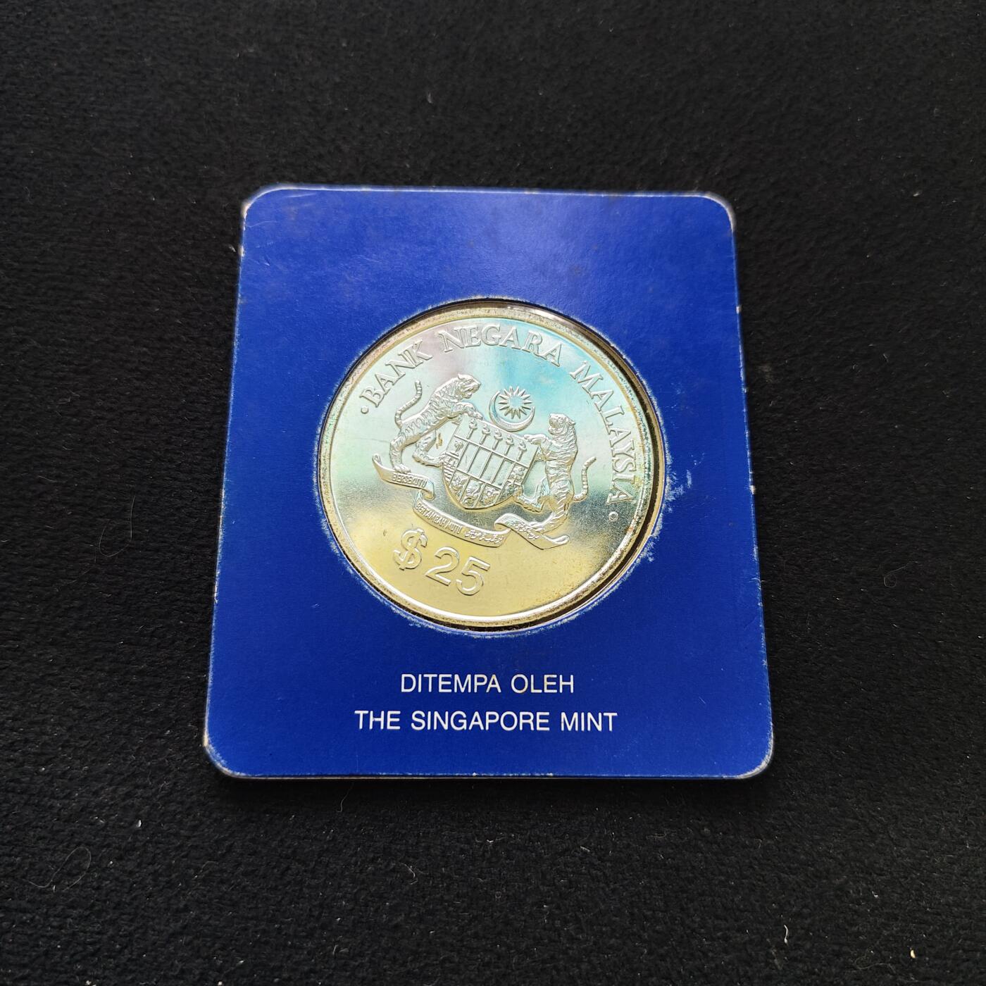 【全场包邮】纯粹捡漏拍485场（免费代拍第22场） 【少见】马来西亚1986年25林吉特第五个五年计划官方卡装精制纪念银币-量5000