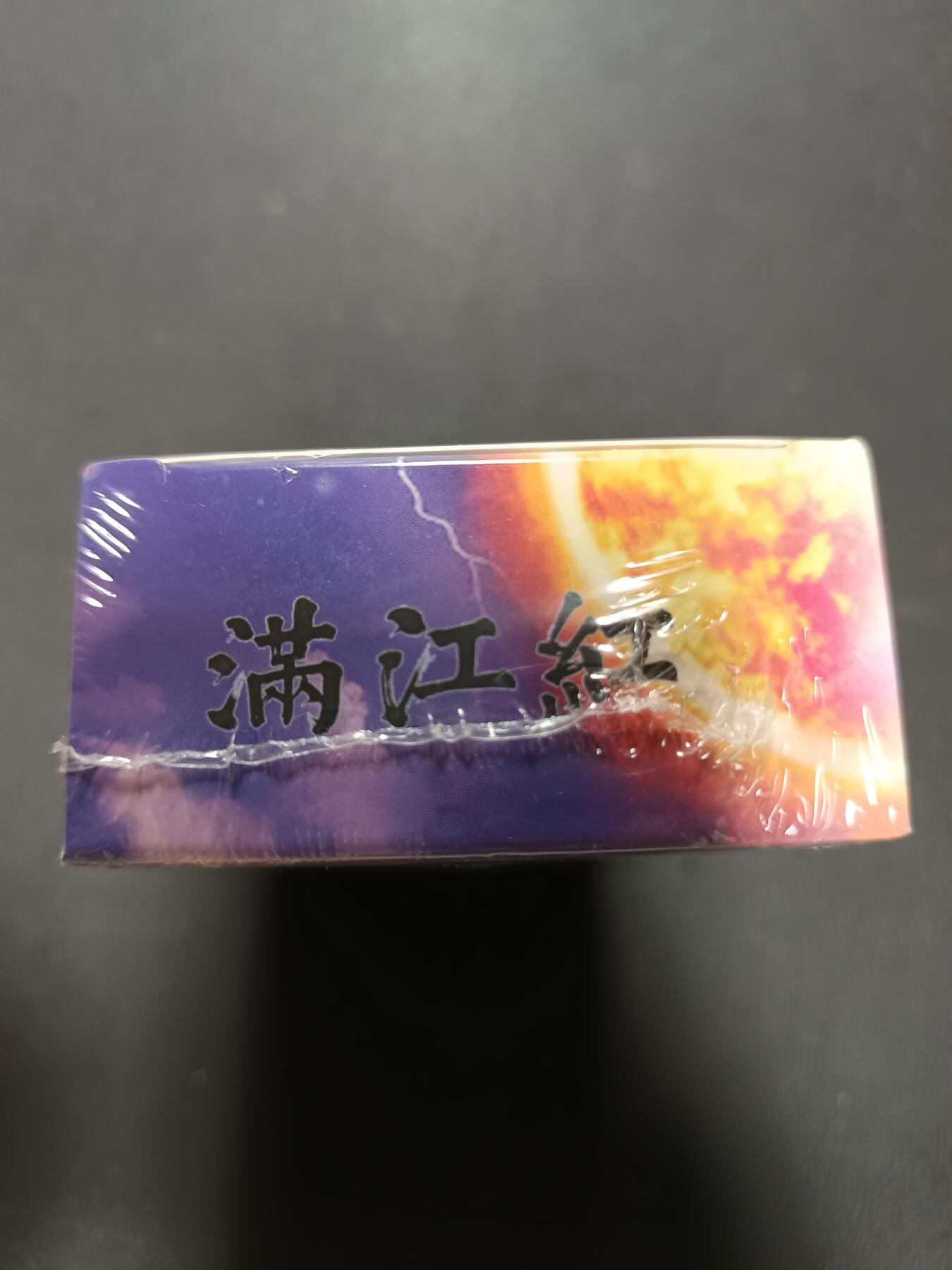 天玑星卡拍第148期《12.11周四截拍》持续收拍收评中 满赠卡需备注