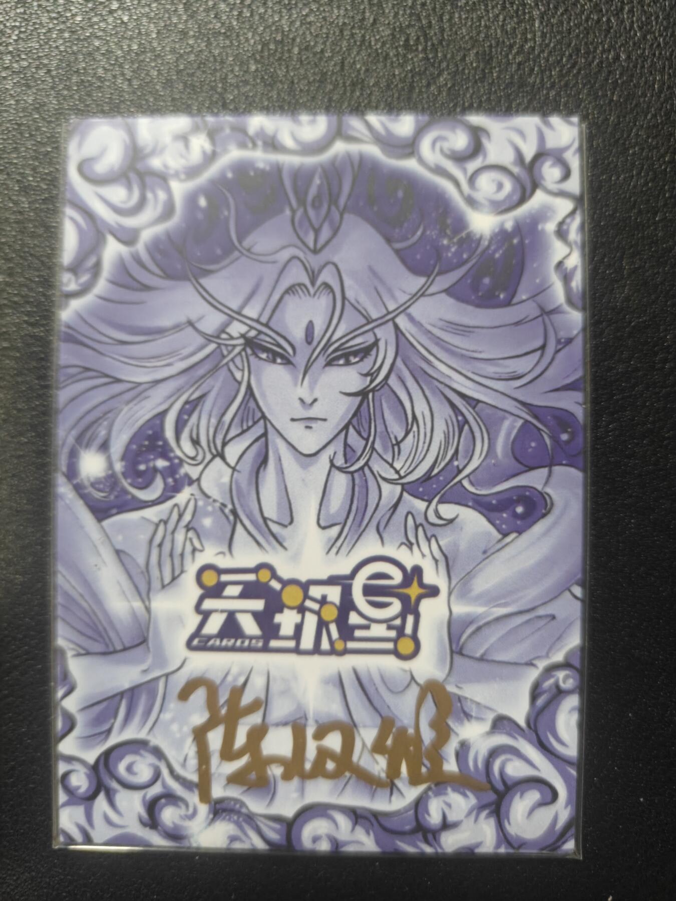 天玑星卡拍第148期《12.11周四截拍》持续收拍收评中 满赠卡需备注 【签绘卡】陈汉煜 清明上河图小人物也有自己的故事 百万粉丝博主 签绘卡