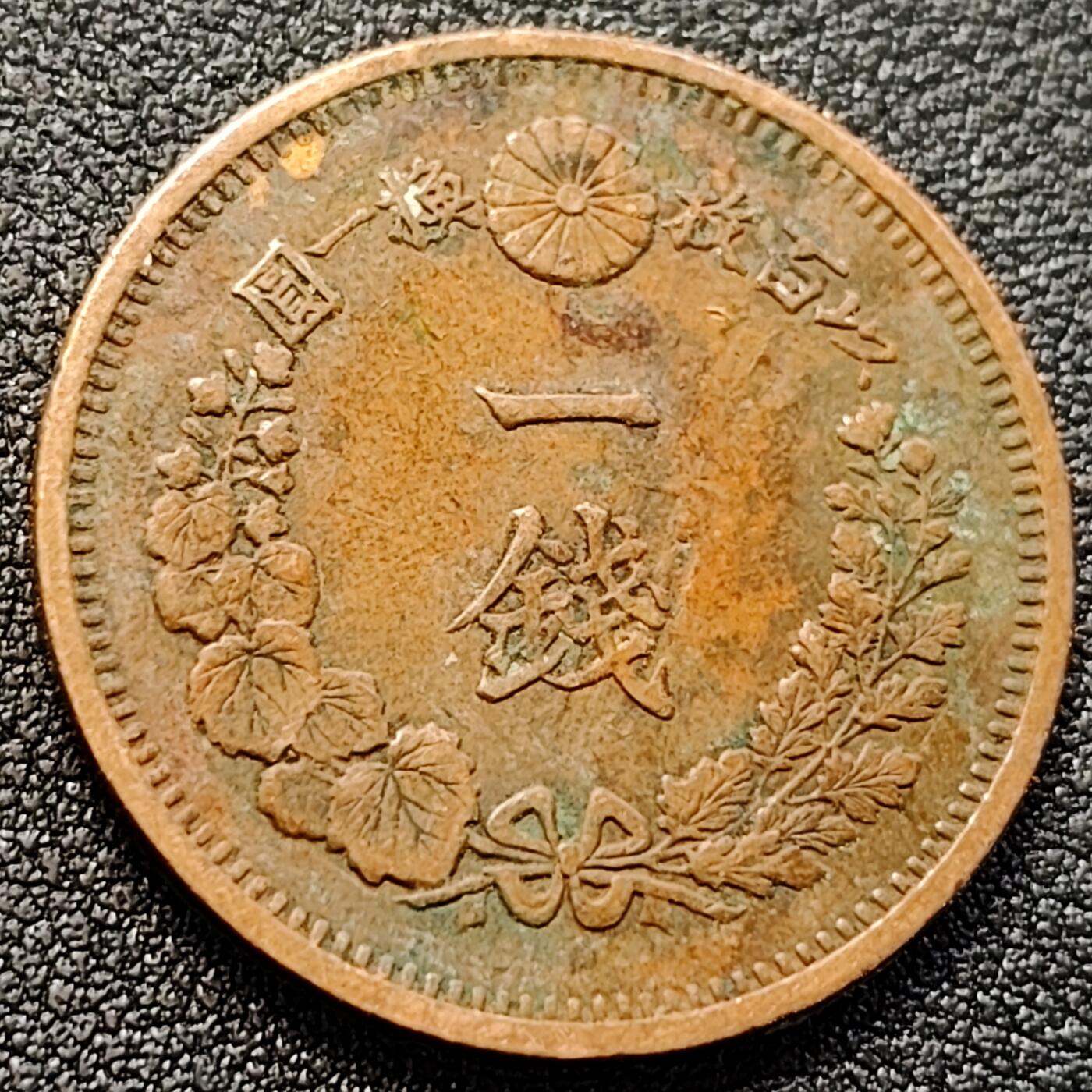 泉币菌-第146场-精品福利场 爆龙鳞