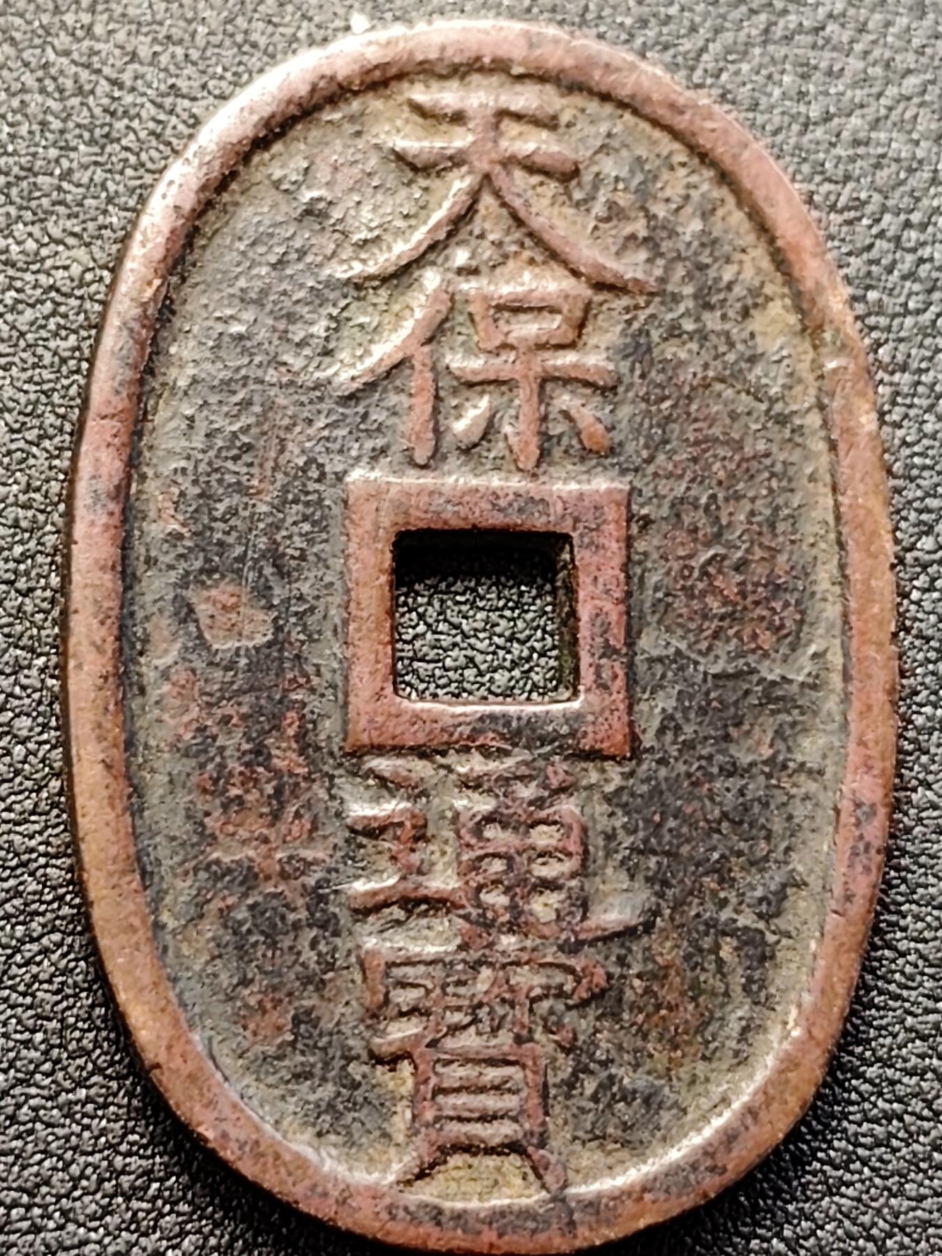 泉币菌-第146场-精品福利场 。