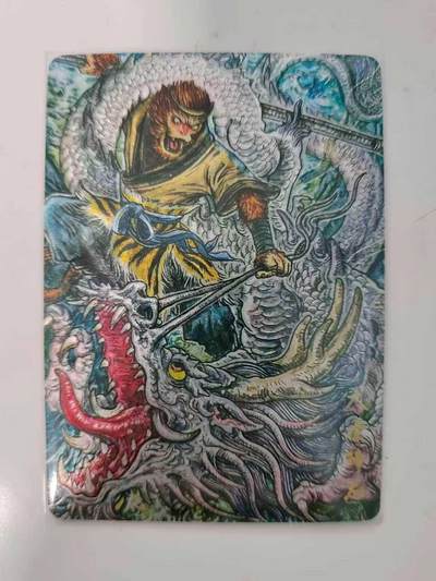 龙虎卡牌六七场 （无佣金，周六结拍，欢迎送拍） - 粗闪卡 墨婉文化 多吉 - 大圣降龙