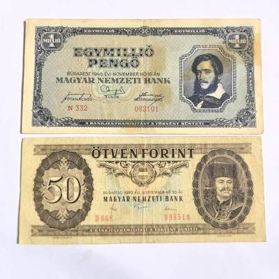 各国外币第102期 无佣金 - 匈牙利 2张
