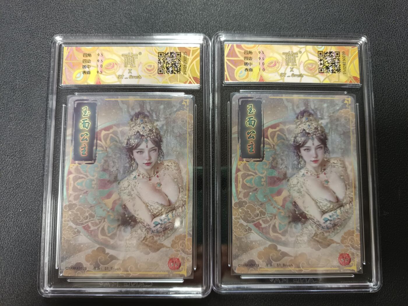 天玑星卡拍第148期《12.11周四截拍》持续收拍收评中 满赠卡需备注 焱卡文化 玉面公主 折光 CCG10