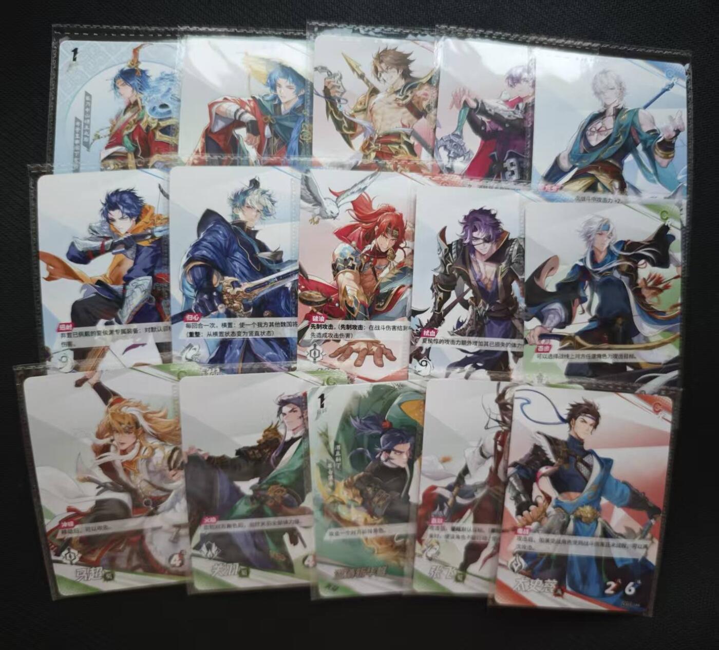 龙虎卡牌六七场 （无佣金，周六结拍，欢迎送拍） 15张不重复 卡游三国 ur+cr(中高卡位)