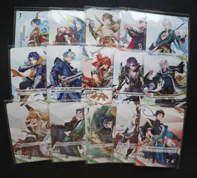 龙虎卡牌六七场 （无佣金，周六结拍，欢迎送拍） - 15张不重复 卡游三国 ur+cr(中高卡位)