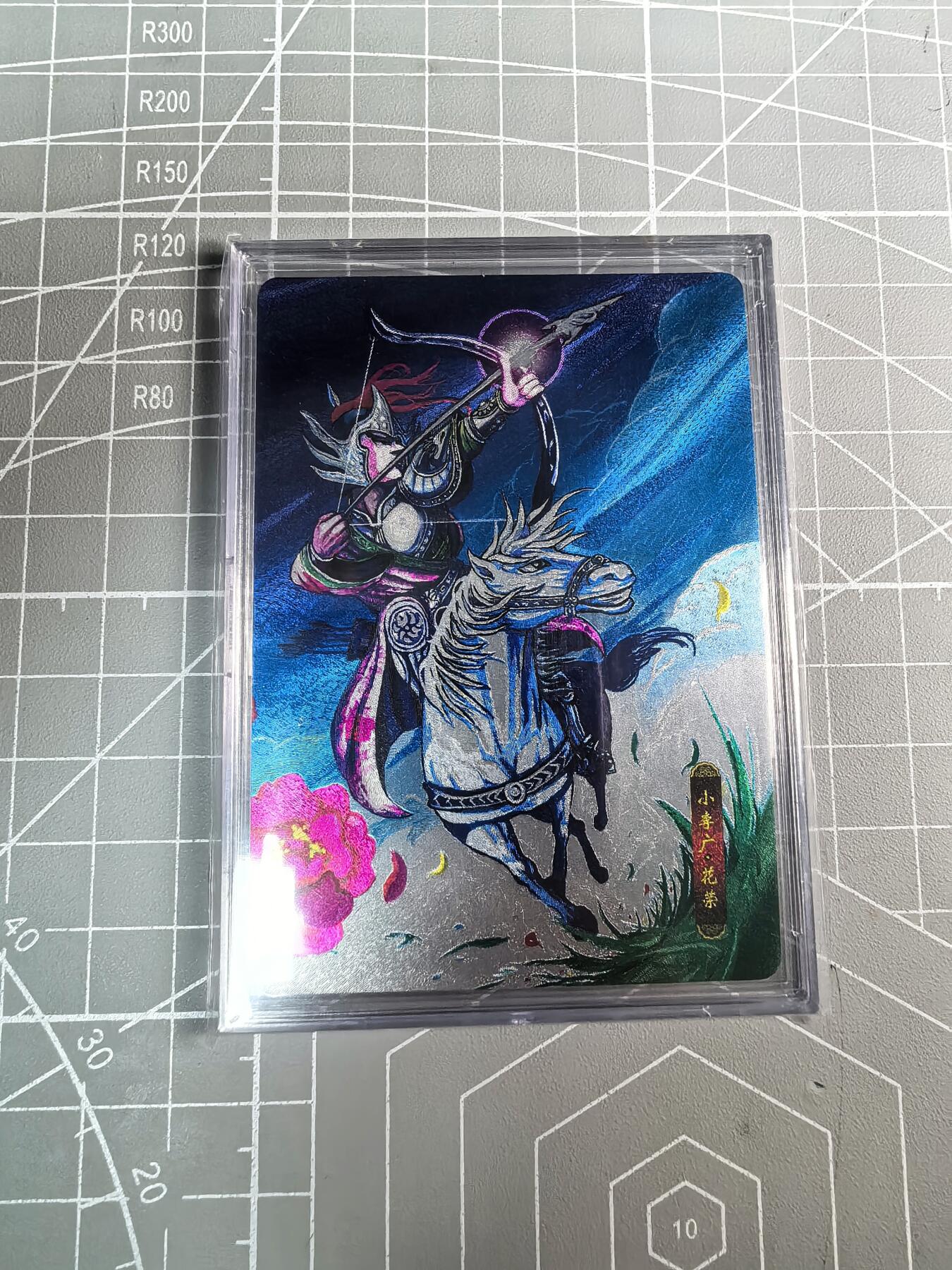 无佣金 不寄存 不收拍 链接少  主攻奇点（有大佬赞助）需要多宫大佬请私聊 部分卡牌设有底价（不想玩的那么累，即使有底价也会比市场价便宜的多，懂的自然懂） 拒绝小号抬价 大家放心拍 所有拍品部分套有卡膜 部分卡牌多宫 自制卡牌 不包厂瑕 放大镜 品控 勿拍 流拍商品会循环 感谢大家支持 留个关注 不定时上新 谢谢 大卡道卡牌 满赠 特卡 花荣粗闪