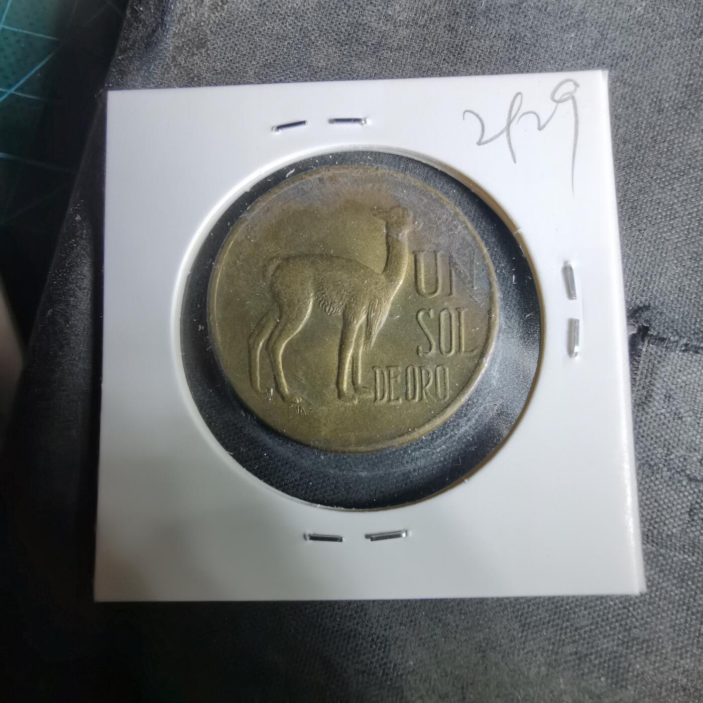 沼泽如烟--第929场 秘鲁1975年1索尔