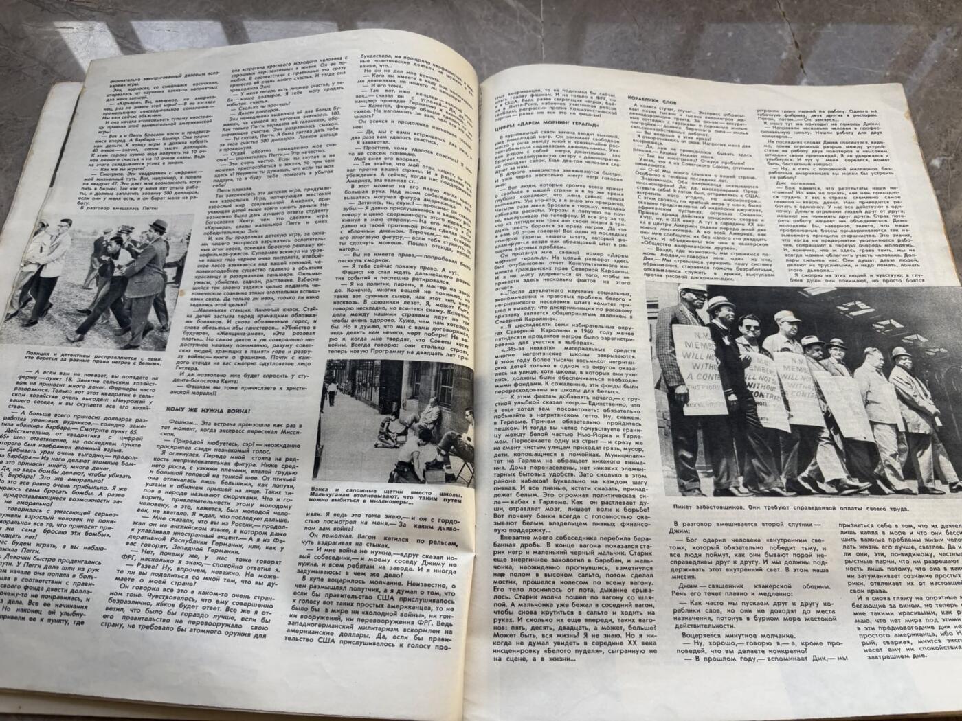 盛世勋华——号角文化勋章邮票专场拍卖第293期 苏联《Смена》（《接班人》）杂志，1961年第7期和第24期，是苏联面向青年的综合性杂志，创刊于1925年，内容涵盖文学、政治、文化、艺术等，具有鲜明的意识形态属性（如包含列宁相关内容），作为苏联青年杂志的代表，其内容是研究冷战时期苏联青年文化、意识形态宣传的重要一手资料，封面设计和排版也体现了当时的美学风格。