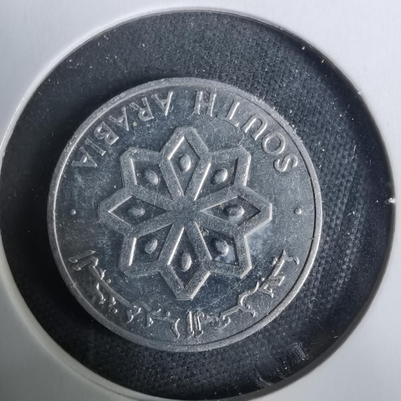 沼泽如烟--第929场 南也门1964年1费尔