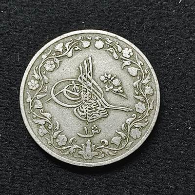 【全场包邮】纯粹捡漏拍484场（免费代拍第21场） - 奥斯曼帝国埃及行省1903年（1293//29）阿卜杜勒·哈米德二世1格西