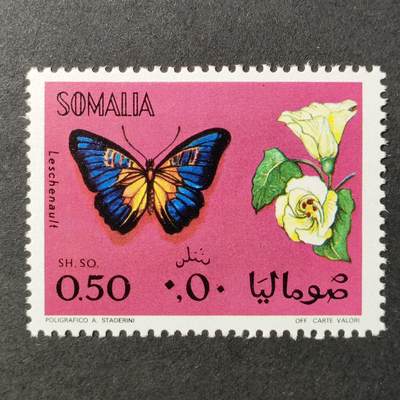 ↓君缘收藏677期☞钱币邮品↓无佣金、可寄存、满30元包邮  - 索马里邮票，1970年蝴蝶与花卉邮票
