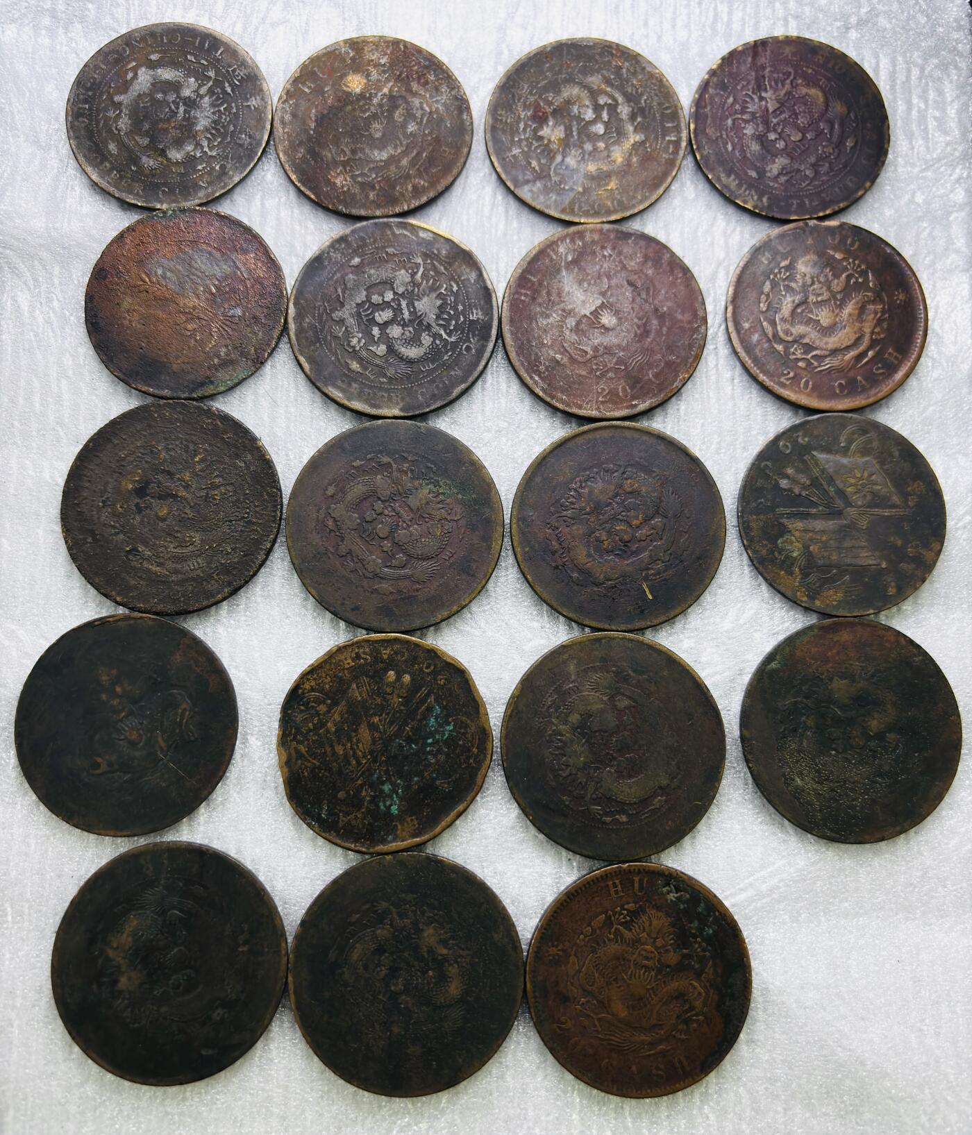 文馨钱币收藏第 284 场，【 长期接收代拍品】老藏家拍品南朝鲜李承晚时期货币，泰国大型纪念币，土耳其各时期及各国套币场 光绪元宝，大清铜币，民国铜元二十文一组 19 枚