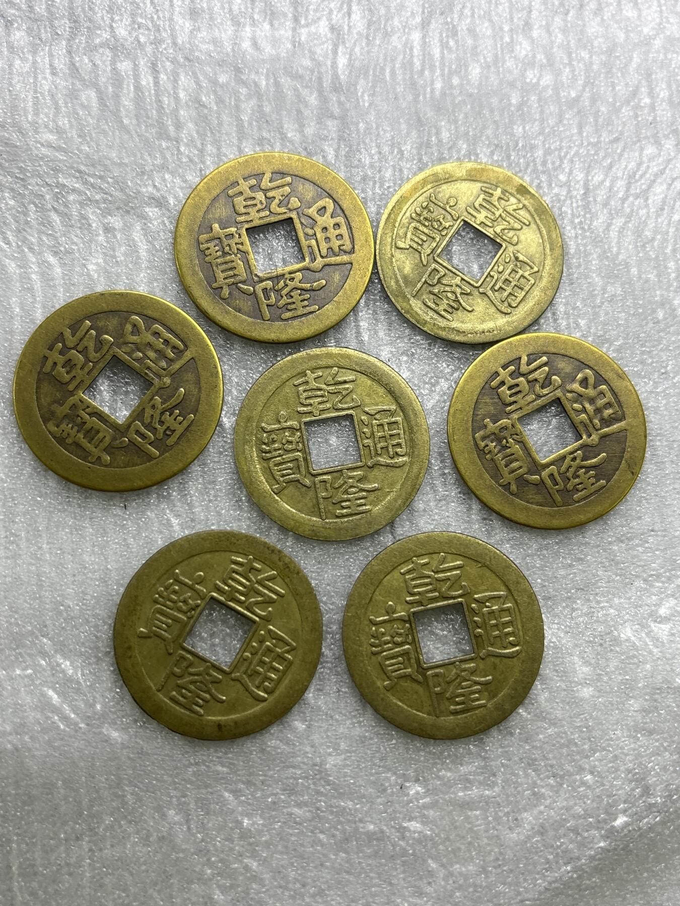 文馨钱币收藏第 284 场，【 长期接收代拍品】老藏家拍品南朝鲜李承晚时期货币，泰国大型纪念币，土耳其各时期及各国套币场 乾隆通宝，宝福，宝苏，7 枚，占卜，摆摊用的，不老