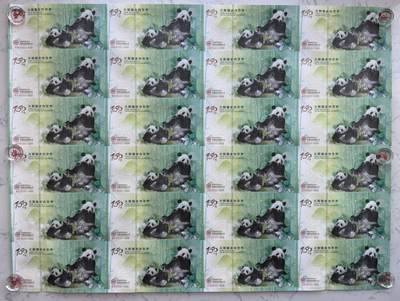 2025第27场（总第227期）：精品连体纪念券专场 - 二十四连体/千位小号1500 成钞“大熊猫走向世界150周年”纪念券豪华水晶炮筒装UNC（发行价3688元）