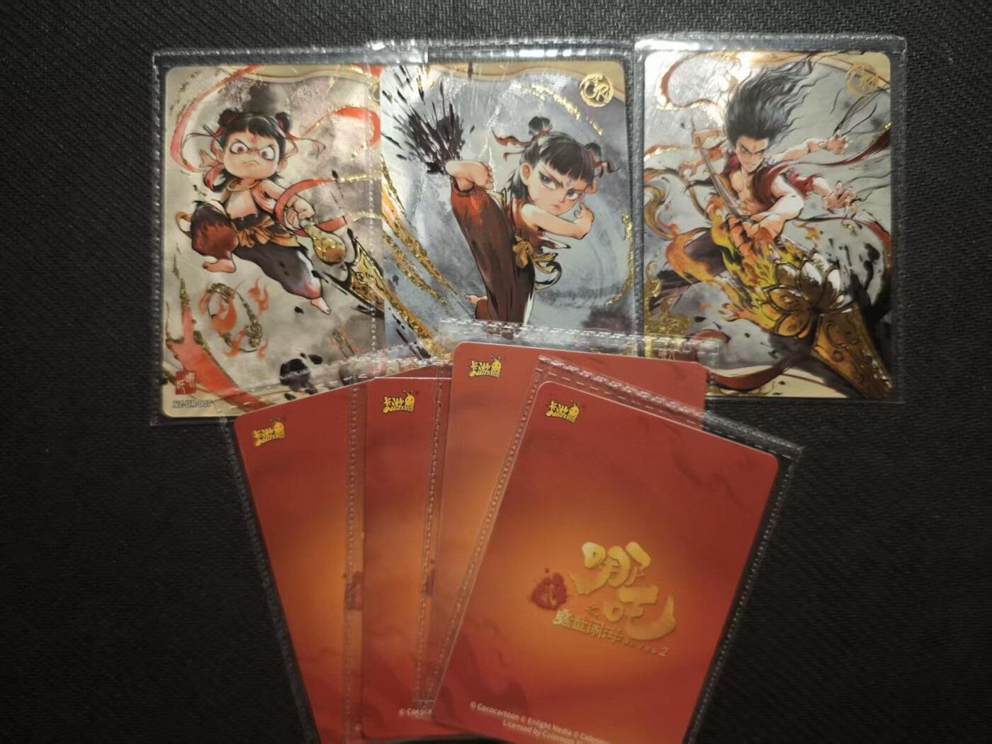 龙虎卡牌六七场 （无佣金，周六结拍，欢迎送拍） 7张全 卡游哪吒 ur卡一套(中高卡位)