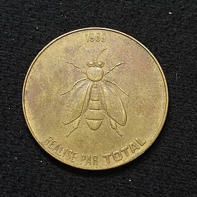 【全场包邮】纯粹捡漏拍484场（免费代拍第21场） - 【纪念章】法国道达尔公司历史纪念章-1814年拿破仑退位