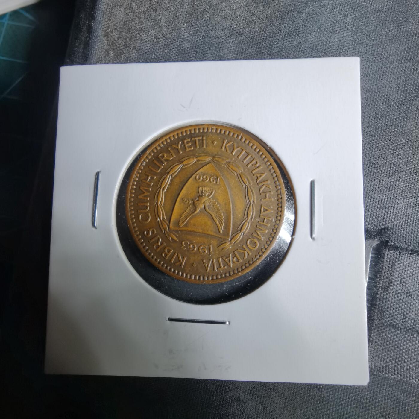 沼泽如烟--第929场 塞浦路斯1963年5米尔