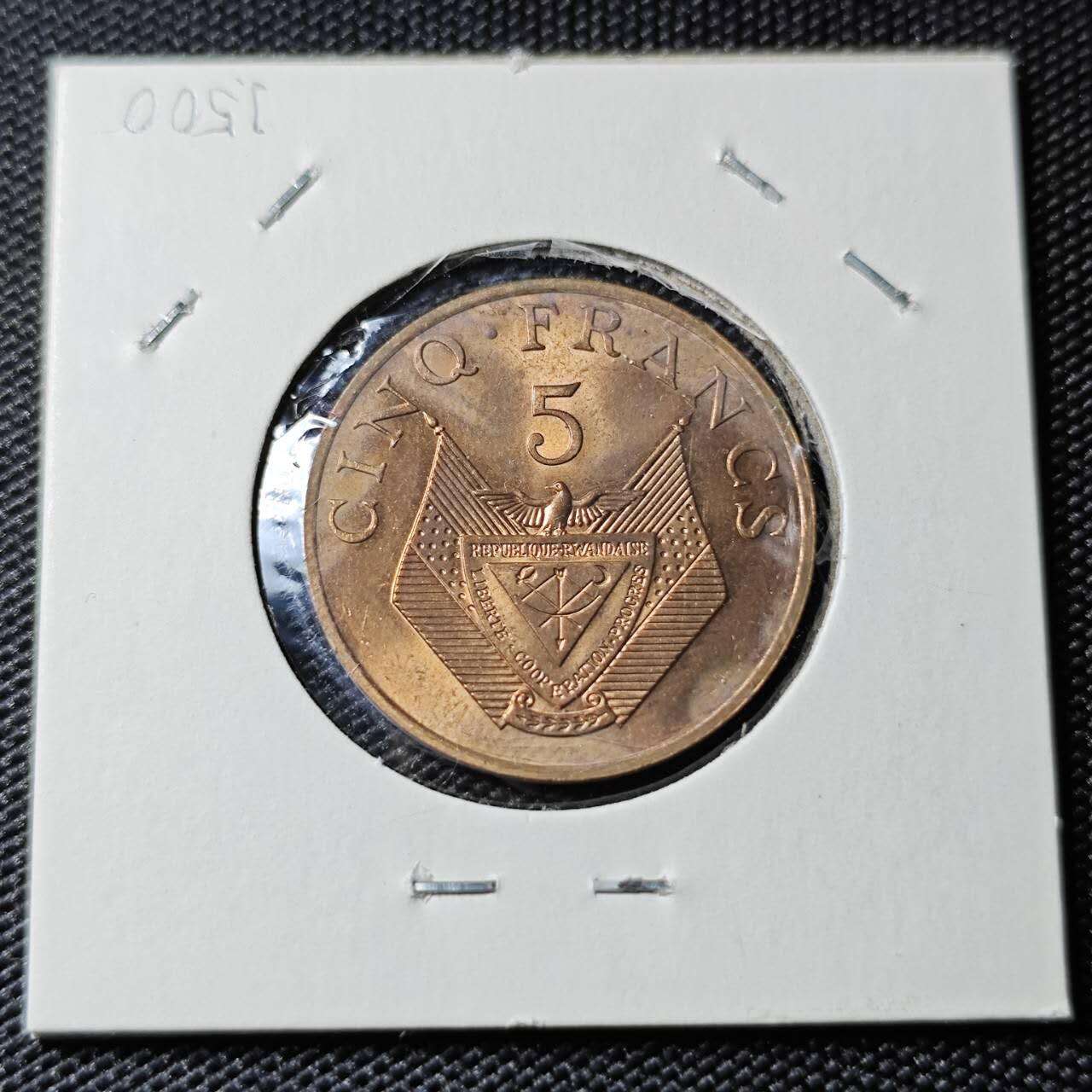 KK钱币收藏小铺 第378期  2月预留时间 周末发货  1977卢旺达5法郎 好品