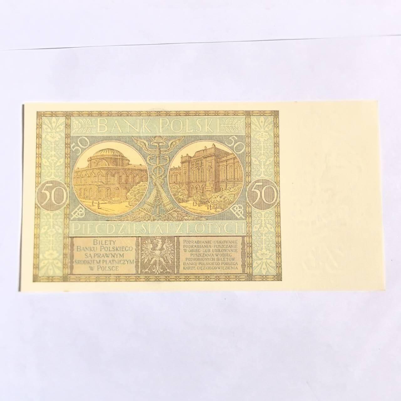 各国外币第102期 无佣金