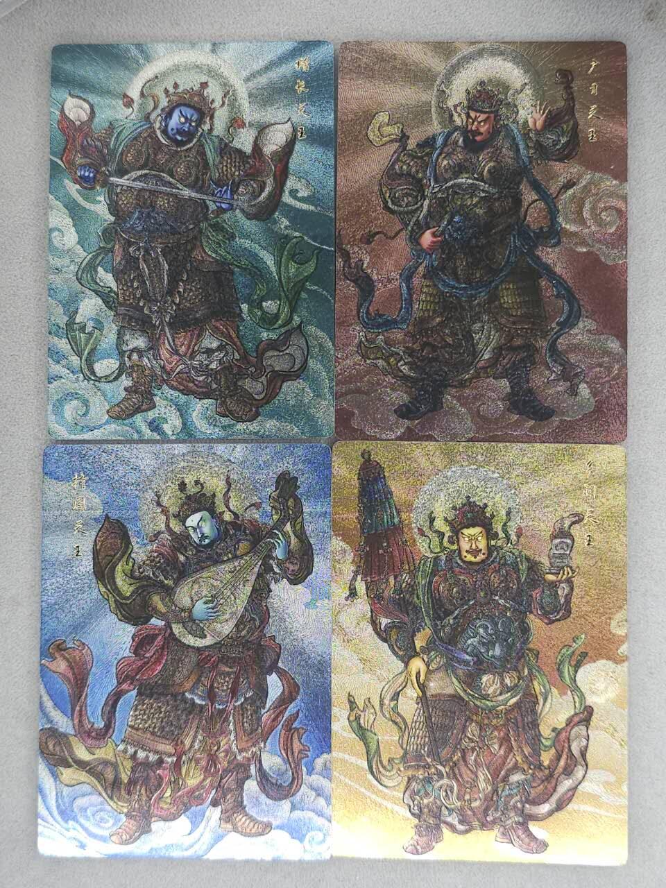 龙虎卡牌六七场 （无佣金，周六结拍，欢迎送拍） 粗闪4张 苍海承风 四大天王一套