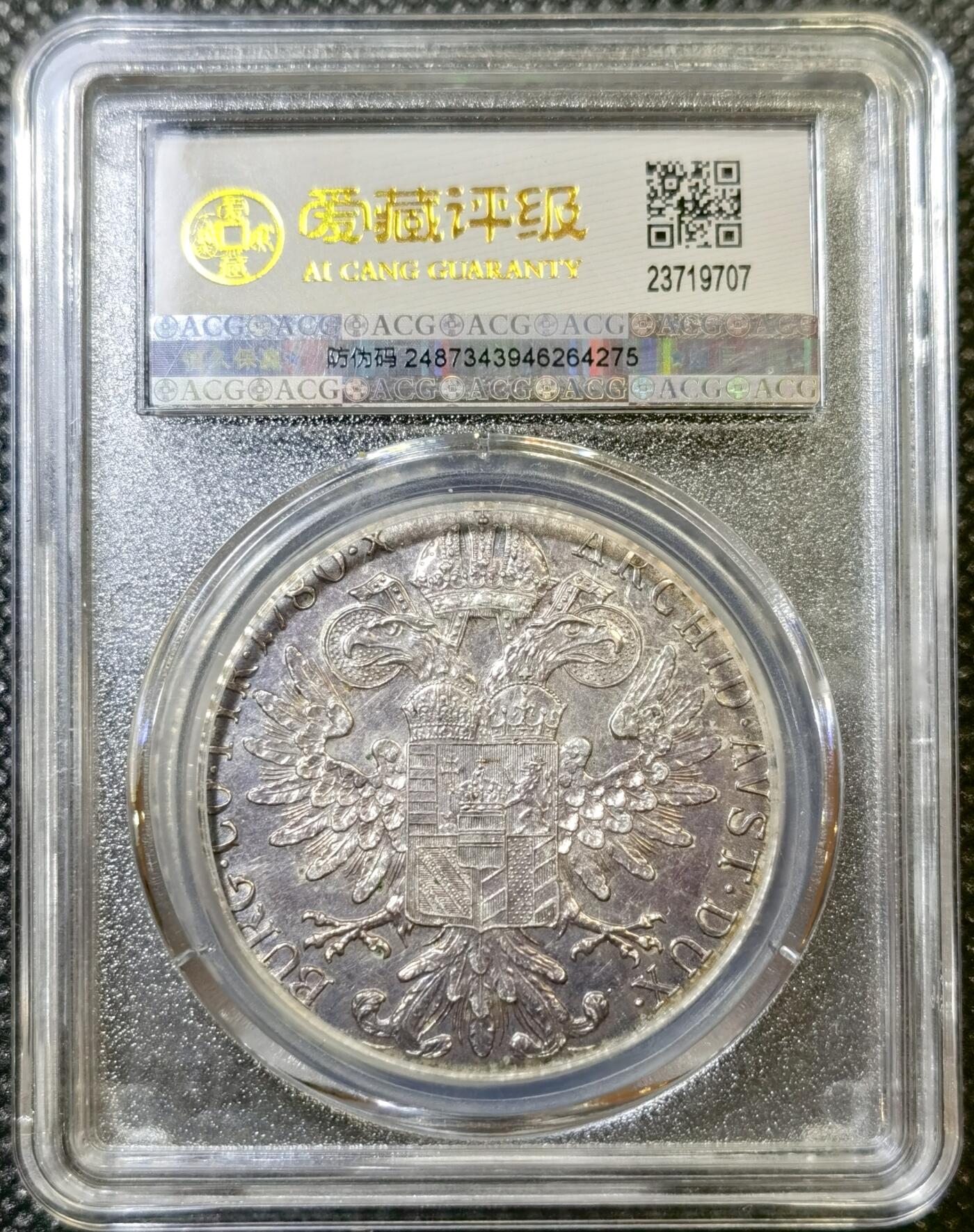 甄臻铺-世界币章拍卖（第43期）送拍享返佣金等优惠多多 1780后铸大奶妈