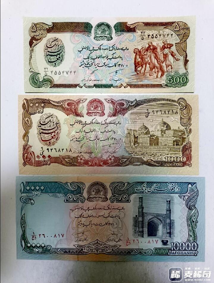 全新阿富汗各年份1、2、50、100、500、1000、10000阿尼靓品纸币7枚一组