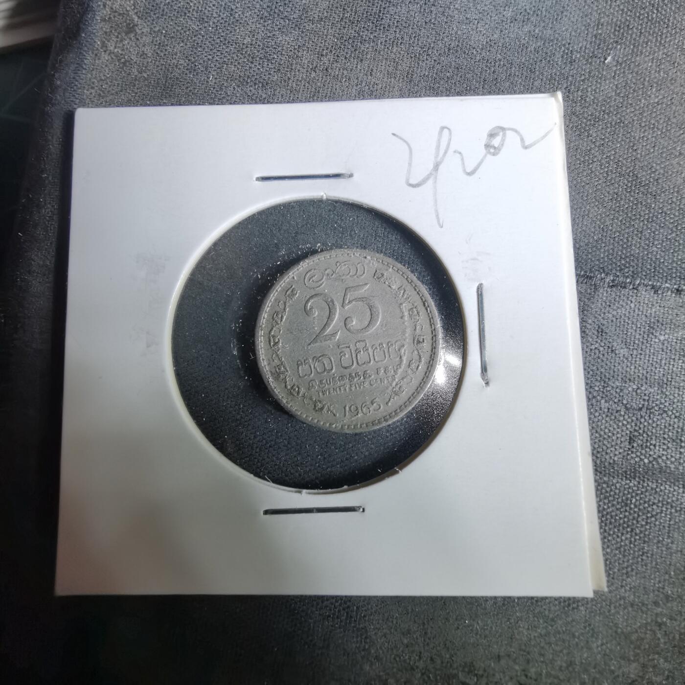 沼泽如烟--第929场 斯里兰卡1965年25分