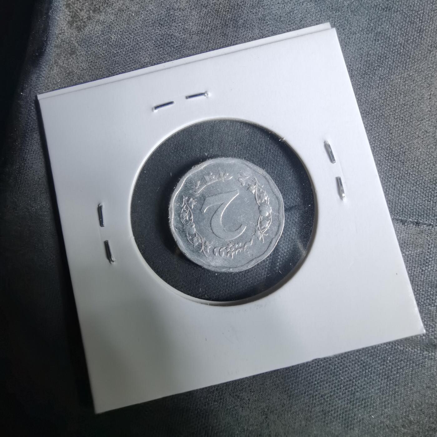 沼泽如烟--第929场 巴基斯坦1972年2派沙