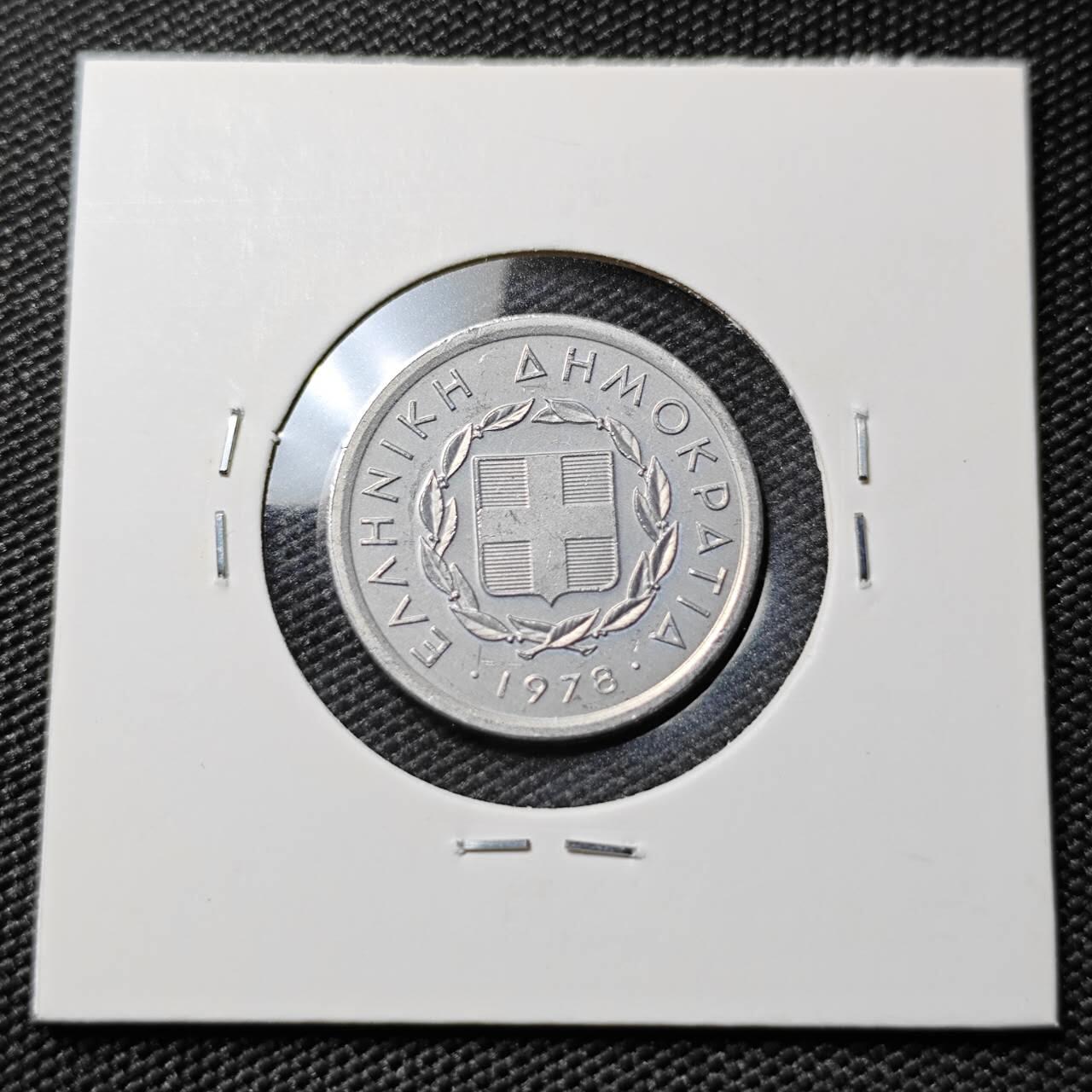 KK钱币收藏小铺 第378期  2月预留时间 周末发货  1978希腊20德拉克马