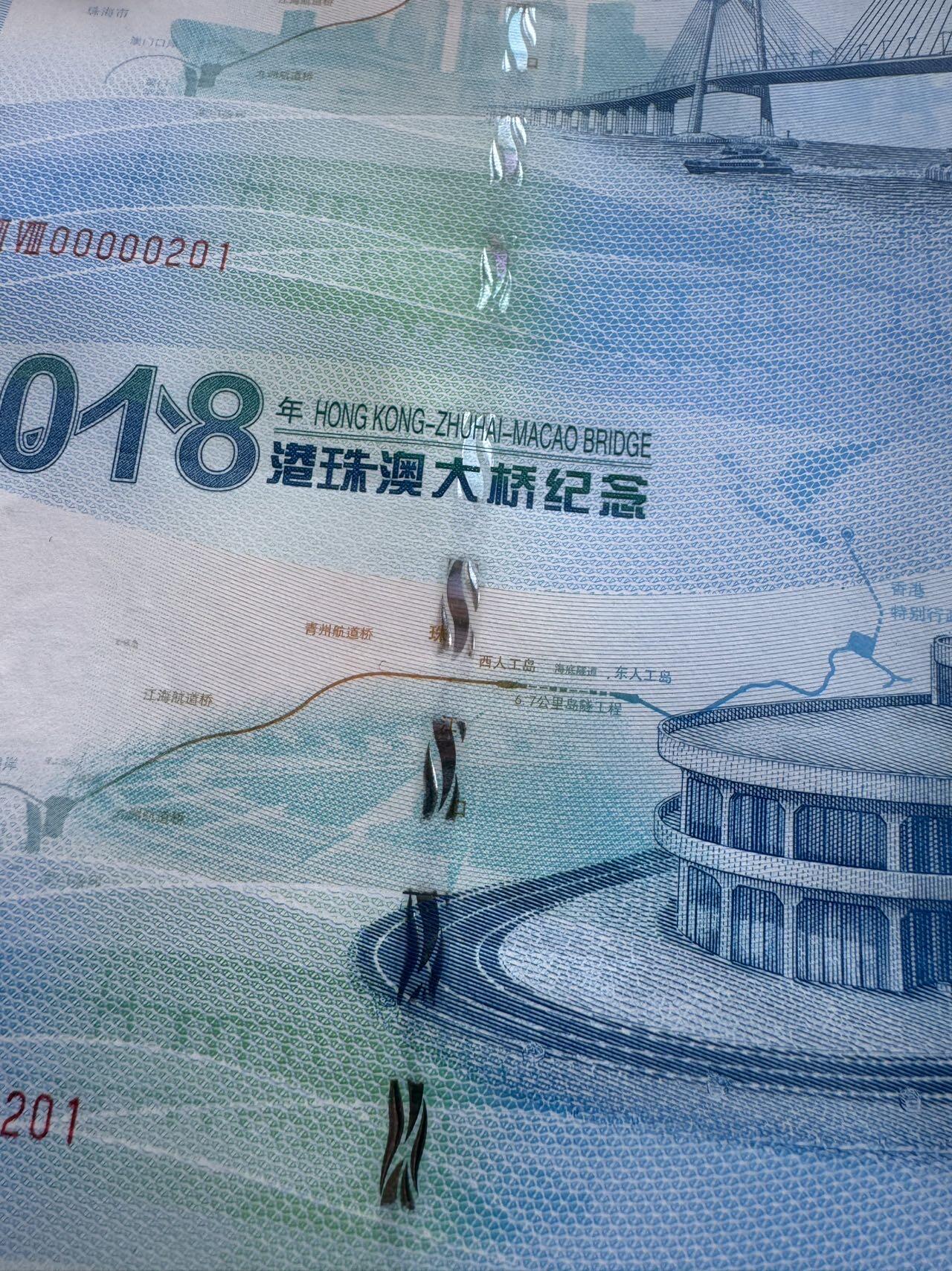 2025第27场（总第227期）：精品连体纪念券专场