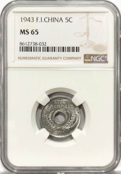博洋堂世界钱币拍卖第151期（全场包邮） - NGC MS65 法属印支1943年5分中孔铝币，比1分要少