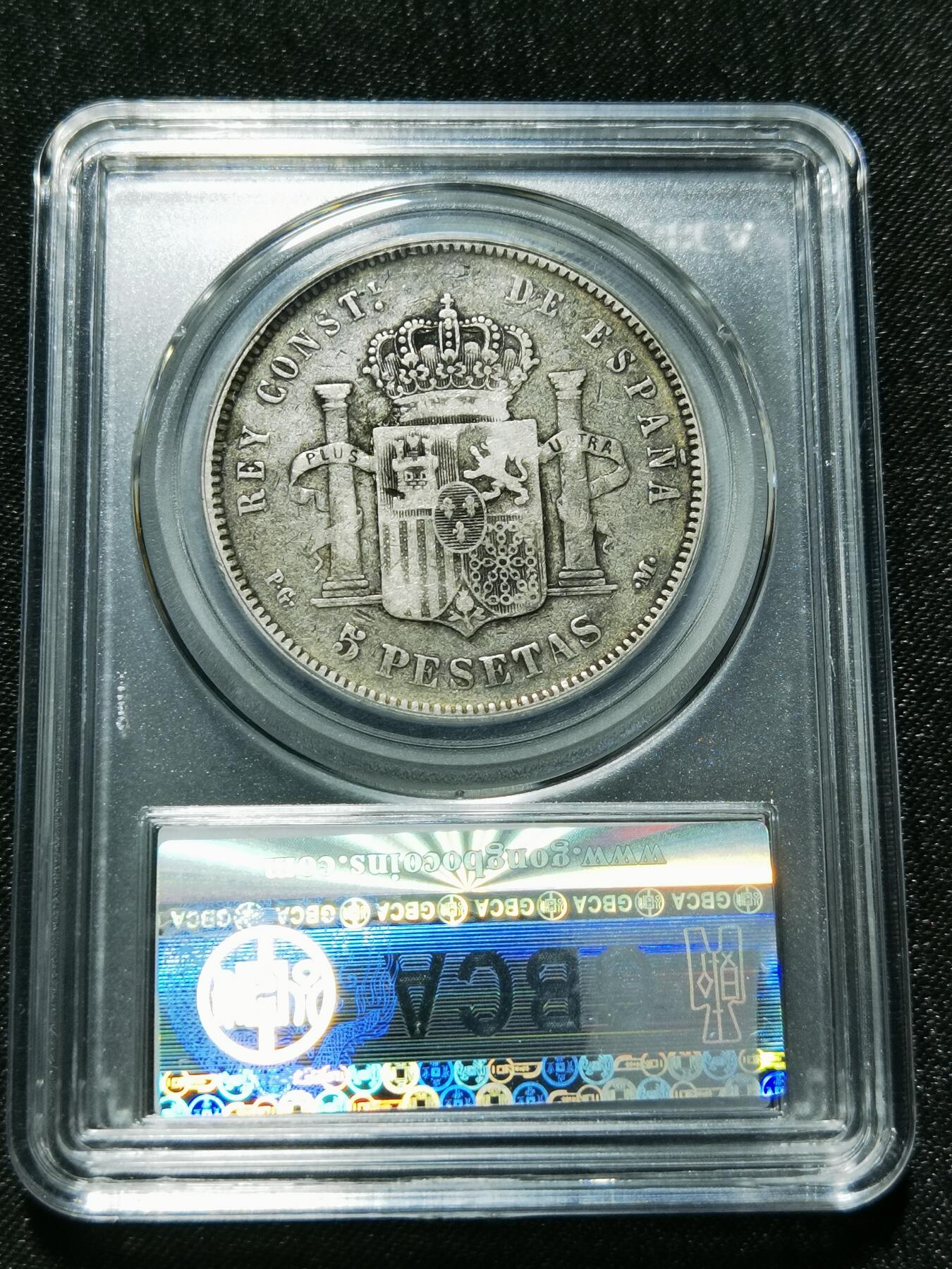 天下钱庄专场欢迎参拍