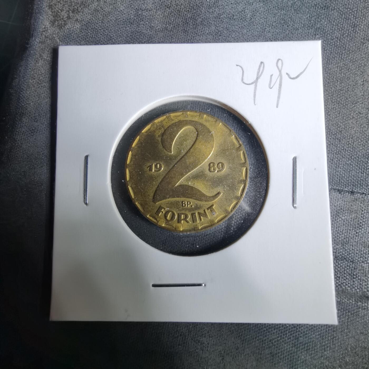 沼泽如烟--第929场 匈牙利1989年2福林